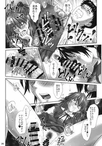 (C94) [Tengu no Tsuzura (Kuro Tengu)] Let's share it (Neon Genesis Evangelion)