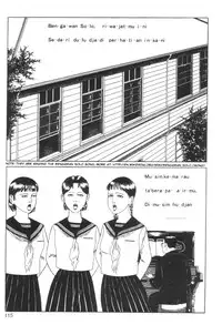 [Maruo Suehiro] DDT - Boku, Miminashi Houichi desu | DDT - Miminashi-Hohichi in The Dark [English]