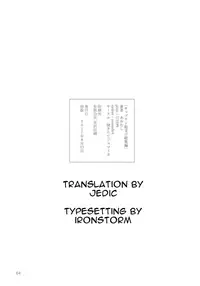 (C92) [Yakitate Jamaica (Aomushi)] Captain Souuke Soushuuhen (Girls und Panzer) [English] [Jedic]