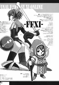 (C61) [Cu-little2 (Betty, MAGI)] Cu-Little Pokontsunya~ (Various)