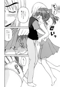 [Kaishinshi] Koi no Iro