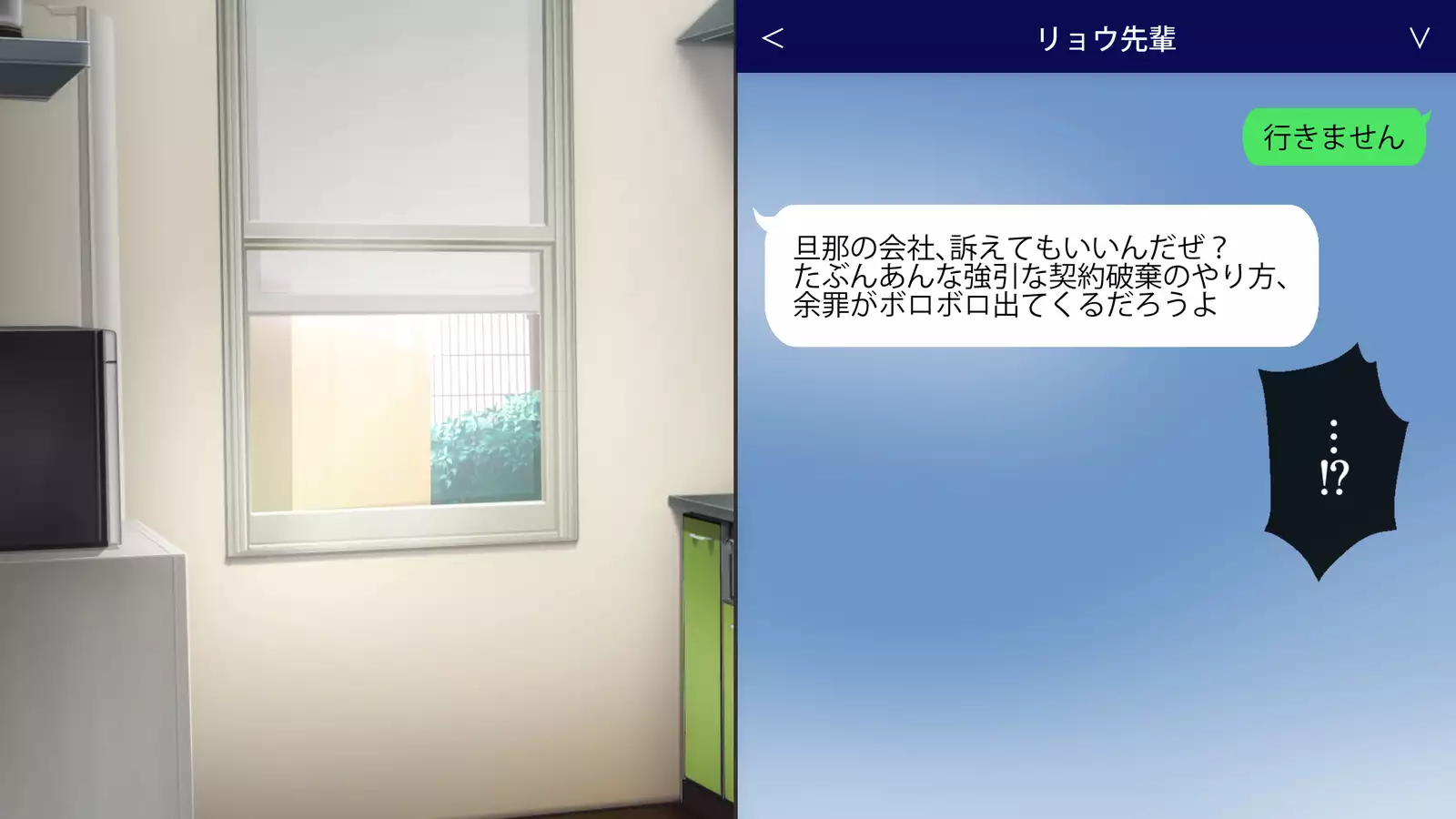 Niizuma Moto Gal wa Netorareru