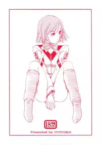 [Toraya (Itoyoko)] GPM.XXX ver 4.1 Kurumaisu to Kansaiben (Gunparade March)