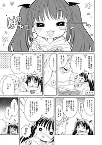 [Anthology] LQ -Little Queen- Vol. 11 [Digital]