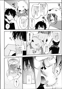 COMIC Anthurium 005 2013-09