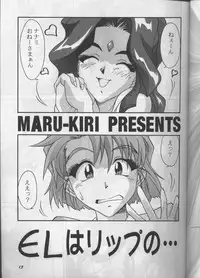 (C50) [Team Plus-Y (Various)] PLUS-Y Vol.18 (Various)