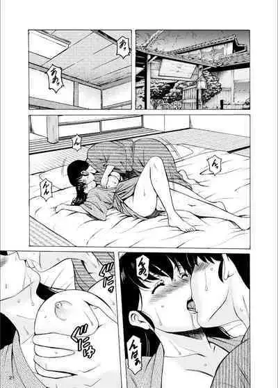 Hitozuma Kanrinin Kyoko 10