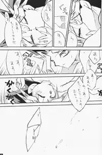 [Yu-Gi-Oh!] [Yami Yuugi x Yuugi] Love Holic