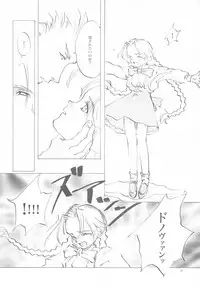 (C61) [INKPOT (Oyari Ashito)] B-COLLECTION (Various)