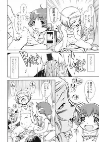 COMIC LO 2009-05 Vol. 62