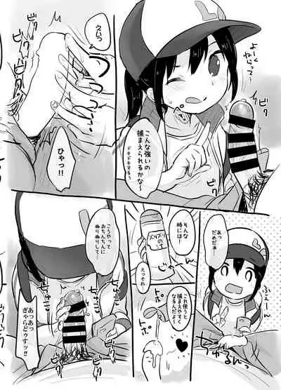 MeltdoWNCOmet Omakebon Matome