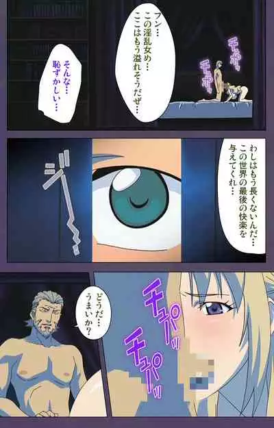 [Makino shinbashi]] [Full Color seijin ban] Mamahaha kanzenhan