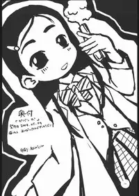 (Puniket 9) [Armored Ginkakuji (Maybe)] Gabanbo (Futari wa Precure)