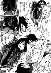 (C84) [KEBERO Corporation (Various)] Shin Hanzuuryouku 27 (Space Battleship Yamato)