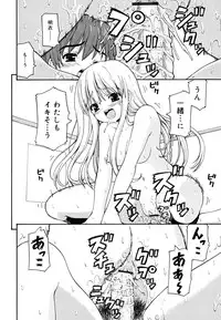 [Kaishinshi] Koi no Iro