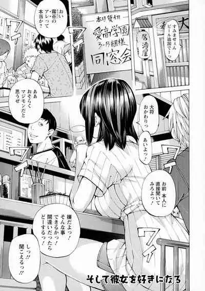 [Nohara Hiromi] Camping Porno