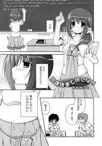 COMIC RiN 2011-04