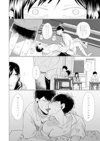 2年B組芥子の花ちゃん。