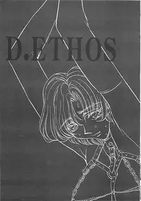 [MARO] D-Ethos Gekan