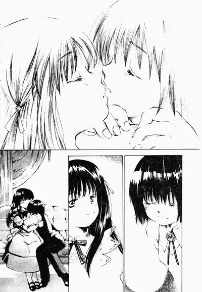 ただでヤレる女たち