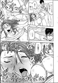 [Tatsunami Youtoku] twin Milf Ch.01-09 + Bangai Hen