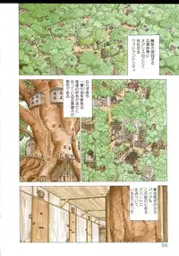 [Youhei Kozou] Dangerous Gals