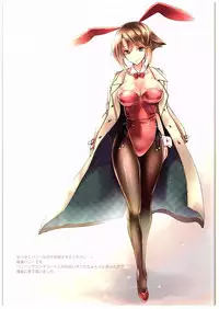 (C88) [Amaineiro (Amane Ruri)] BunnyGirls!7 (THE IDOLM@STER CINDERELLA GIRLS)