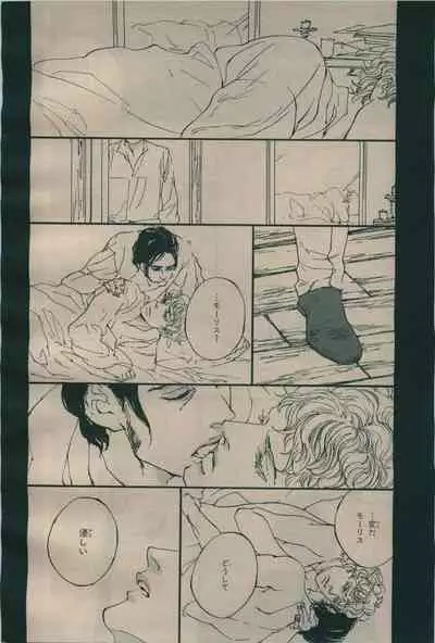 BE・BOY GOLD 2009-06