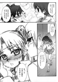 (C73) [Aneko no Techo (Koume Keito)] Dennou Kousai (Dennou Coil)