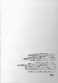 (SC38) [Cotojikan (Cotoji)] Nagame no ii Sora (Dragon Quest IV)