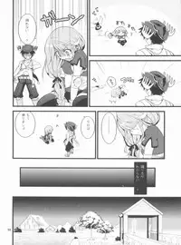 (C80) [Ryuknigthia (Kiduki Erika)] Memories of RO (Ragnarok Online)