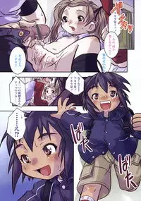 Comic LO 2004-12 Vol. 11