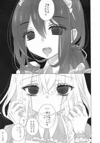 (Senka Daigassen 2018) [Anepote (Anepote)] Futanari Maid-san no Etchi na o Mise (Touken Ranbu)