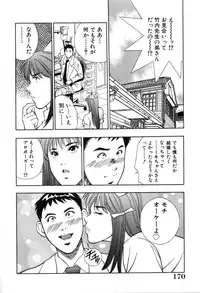 [Aduki Amaguri]Midnight Cinderella