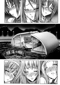 COMIC PLUM DX 08 [Digital]