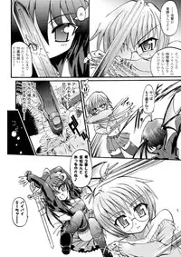 [Rohgun, Youdou, Sasahiro] Ma ga Ochiru Yoru - Demonic Imitator [Digital]