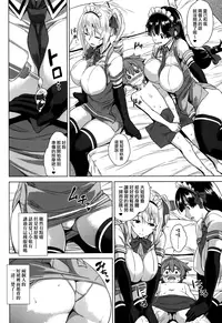 (C90) [Σ-Arts (Mikemono Yuu)] Mayoiga no Onee-san Sono 2 [Chinese] [无毒汉化组]