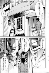 Action Pizazz 2013-12