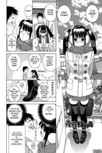 [Shinobu Tanei] Imouto Shojo Gensou | Little Stepsister Fantasy Virgin Ch. 1-10 [English] {Tadanohito}