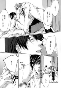 [Anthology] b-BOY Phoenix Vol.11 Shiroisha Tokushuu