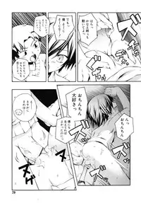 COMIC RiN 2010-07
