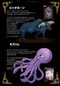 [Erotic Fantasy Larvaturs (Takaishi Fuu)] Haiboku no Machi [Digital]