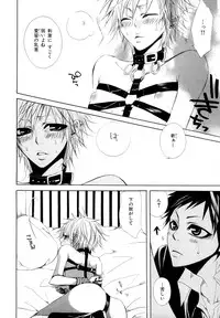 [Anthology] b-BOY Phoenix Vol.10 Odougu Tokushuu