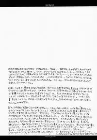 (CR27) [CHRONOLOG (Kanaru Fujimiya, Sakurazawa Izumi)] HONEY (Shin Megami Tensei if...)