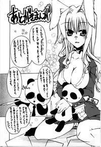 [Takasaki Takemaru] Fresh Goddess