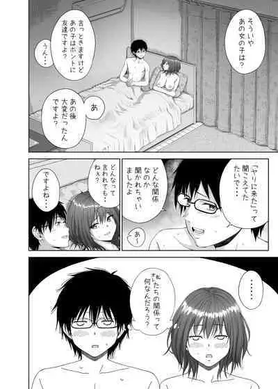 Shinnen Akemashite Omedetou Gozaimasu 2023-nen Kongetsu no Keizoku Service no Sakuhin desu