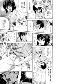 [Yaya Hinata] Tonari no Miko-san wa Minna Warau - The next shrine maidens smile in everyone.