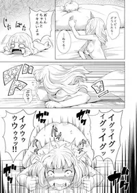 [Jukuseiya Koubou (Hamunohito)] Tentacle Tamer! Episode 3 Act 2 [Digital]