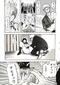 [Yamada Tahichi] Mite...