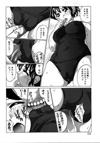 [Anthology] Retsudaku 2 ～School Mizugi～